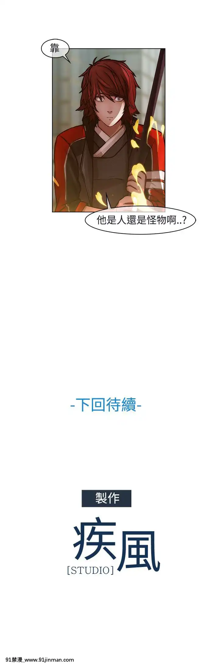 蝴蝶之夢第1季01-26話[完結][alfanova 27 18h]