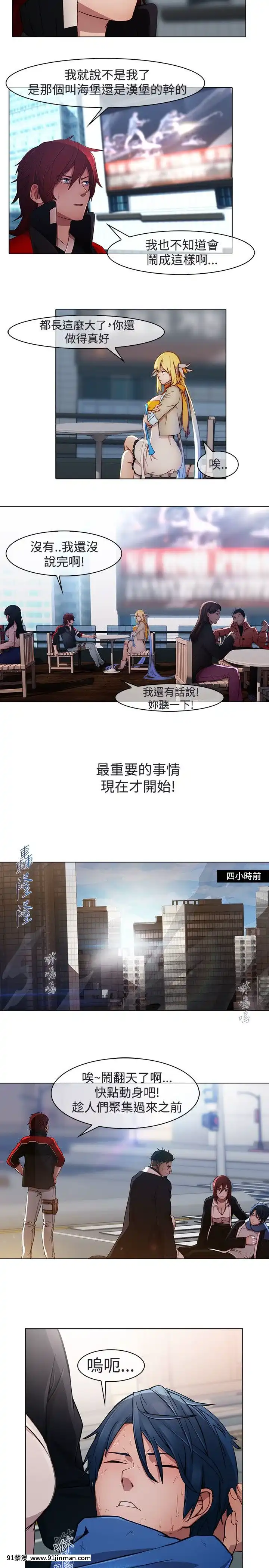 蝴蝶之夢第1季01-26話[完結][alfanova 27 18h]