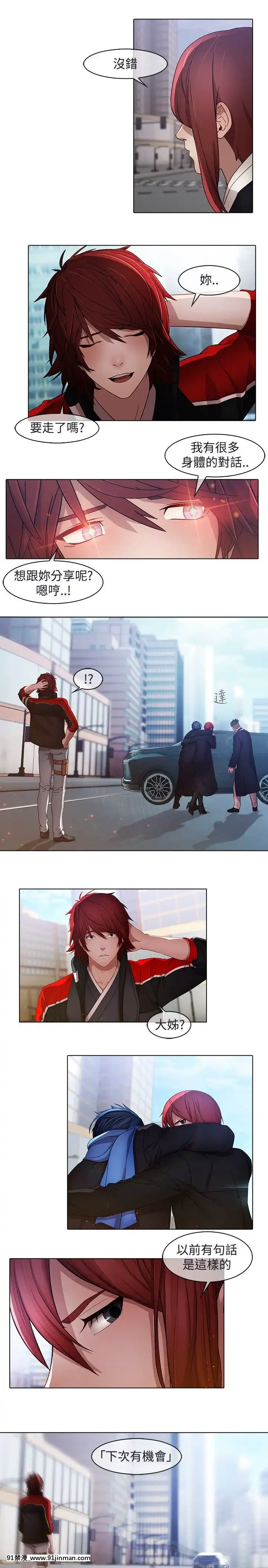 蝴蝶之夢第1季01-26話[完結][alfanova 27 18h]