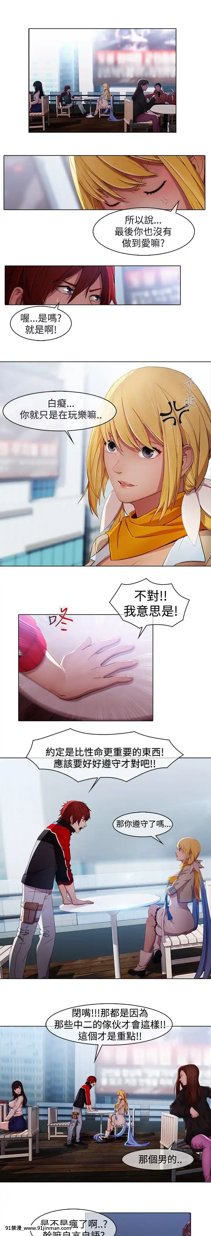 蝴蝶之夢第1季01-26話[完結][alfanova 27 18h]