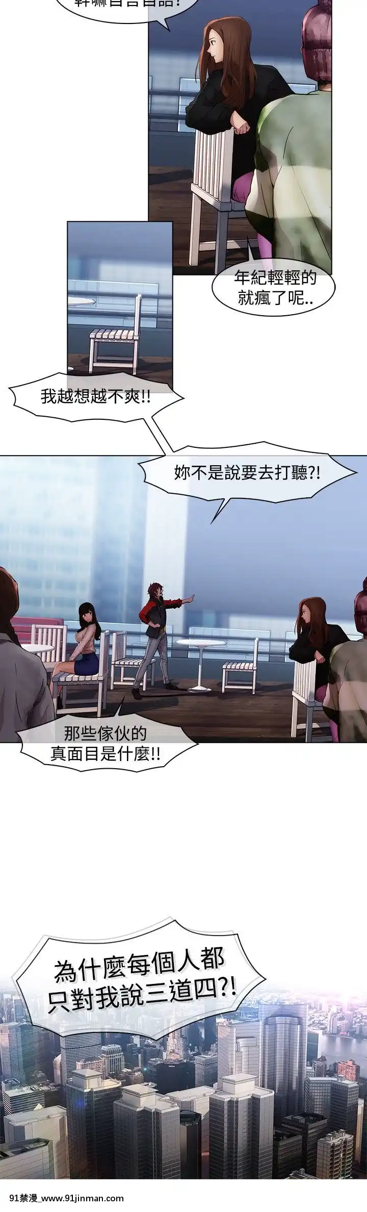 蝴蝶之夢第1季01-26話[完結][alfanova 27 18h]