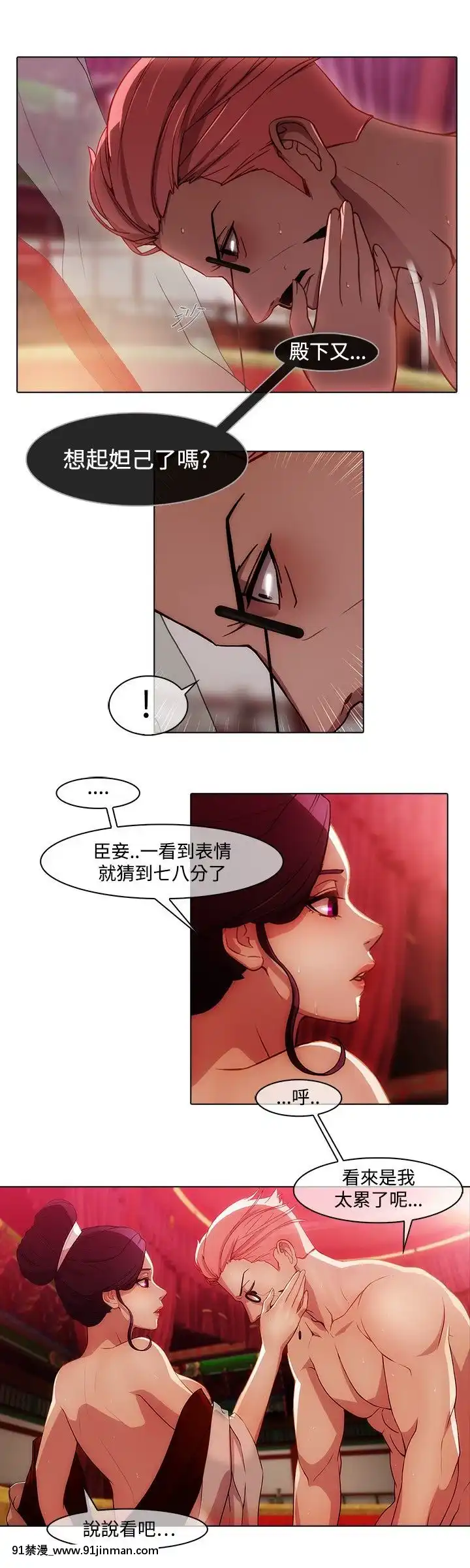 蝴蝶之夢第1季01-26話[完結][alfanova 27 18h]