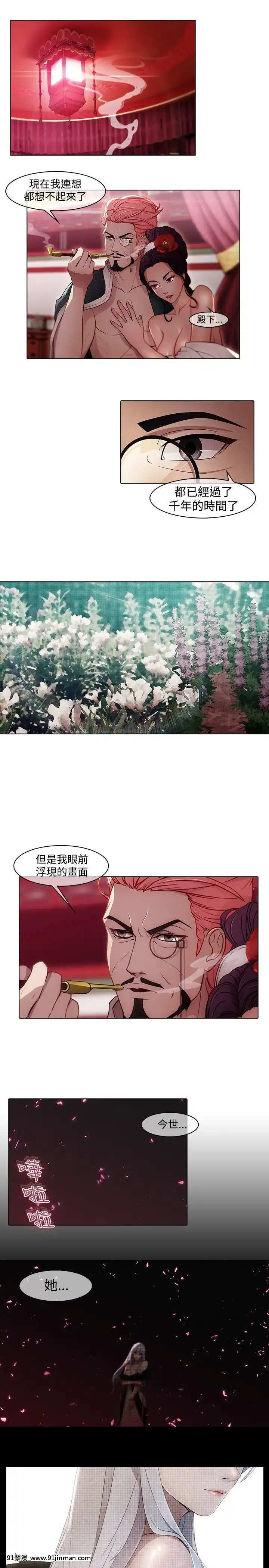蝴蝶之夢第1季01-26話[完結][alfanova 27 18h]