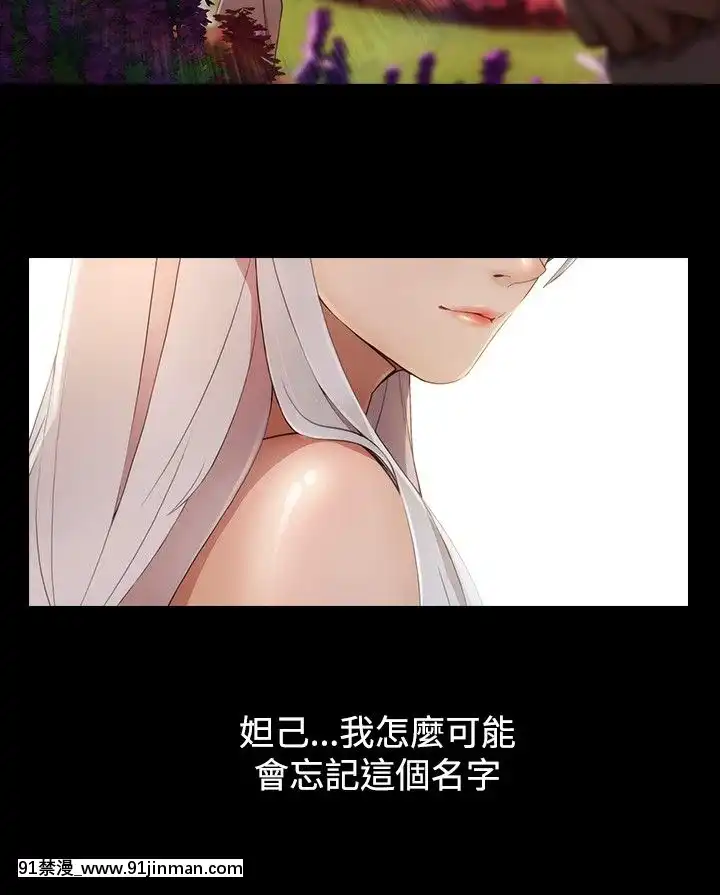 蝴蝶之夢第1季01-26話[完結][alfanova 27 18h]
