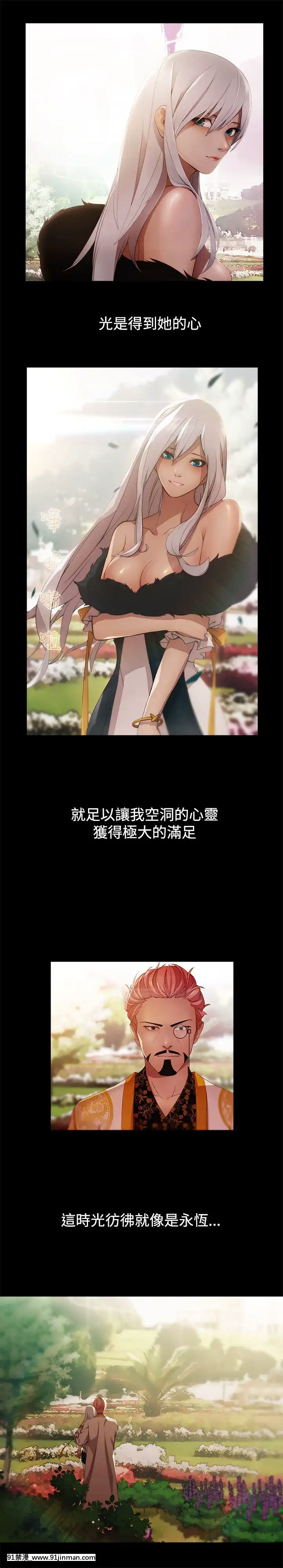 蝴蝶之夢第1季01-26話[完結][alfanova 27 18h]