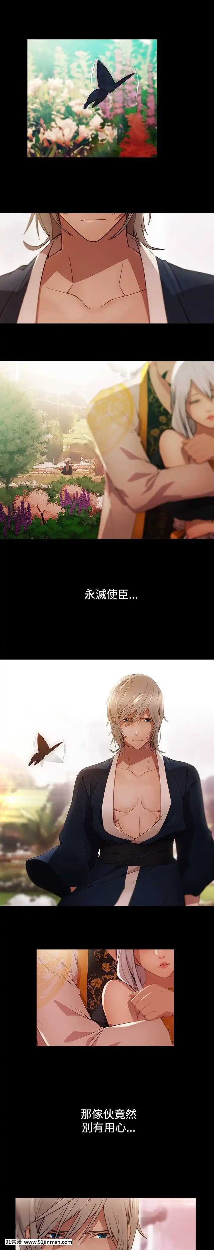 蝴蝶之夢第1季01-26話[完結][alfanova 27 18h]