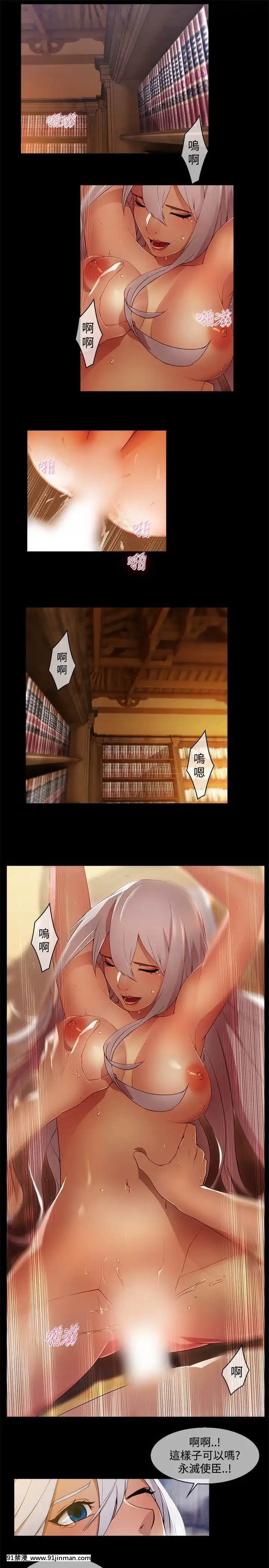 蝴蝶之夢第1季01-26話[完結][alfanova 27 18h]