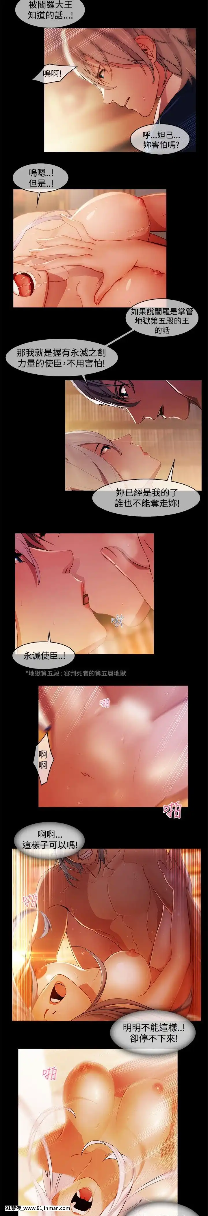 蝴蝶之夢第1季01-26話[完結][alfanova 27 18h]