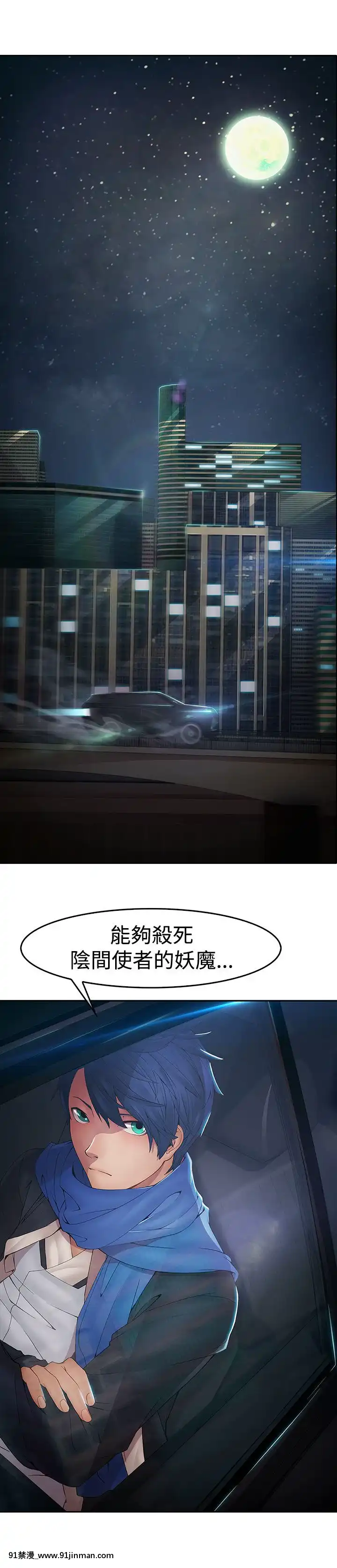 蝴蝶之夢第1季01-26話[完結][alfanova 27 18h]