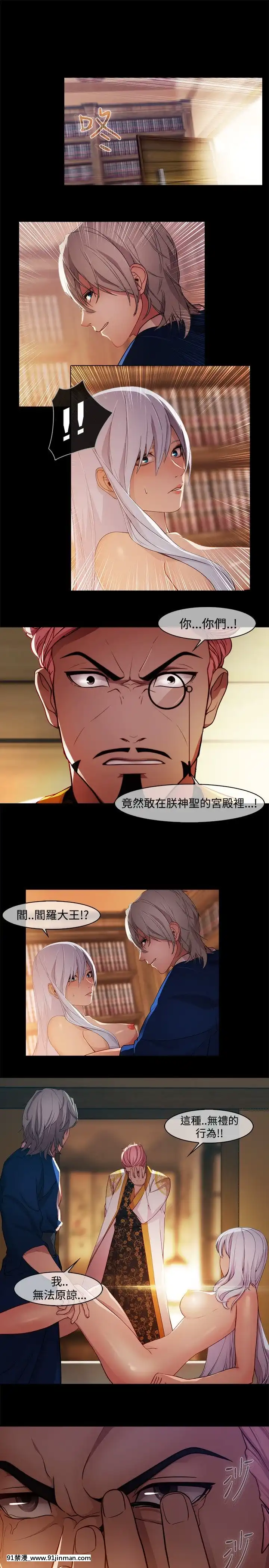蝴蝶之夢第1季01-26話[完結][alfanova 27 18h]