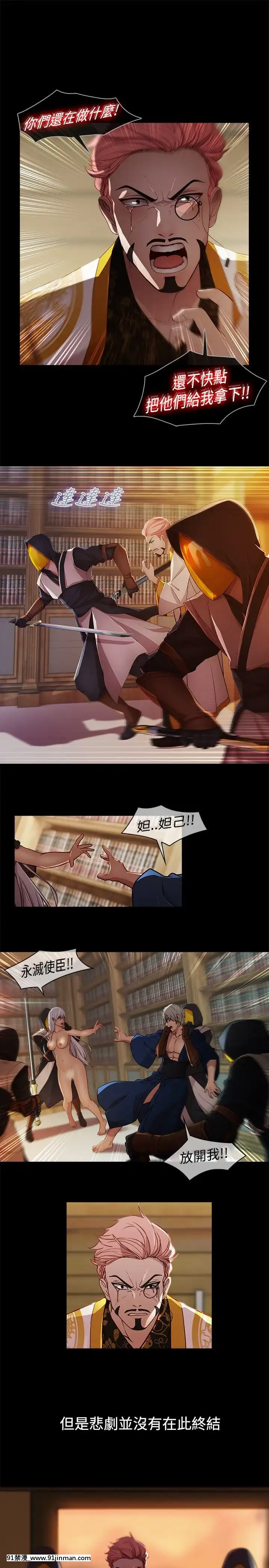 蝴蝶之夢第1季01-26話[完結][alfanova 27 18h]
