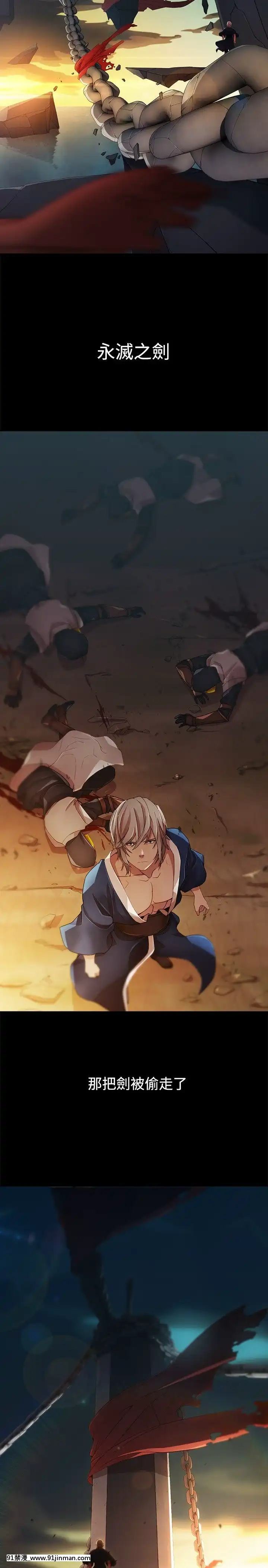 蝴蝶之夢第1季01-26話[完結][alfanova 27 18h]