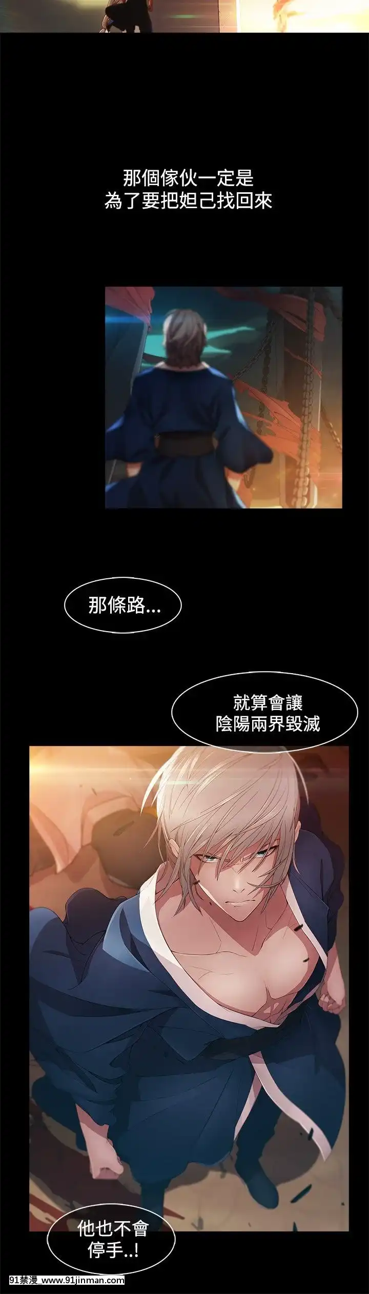 蝴蝶之夢第1季01-26話[完結][alfanova 27 18h]