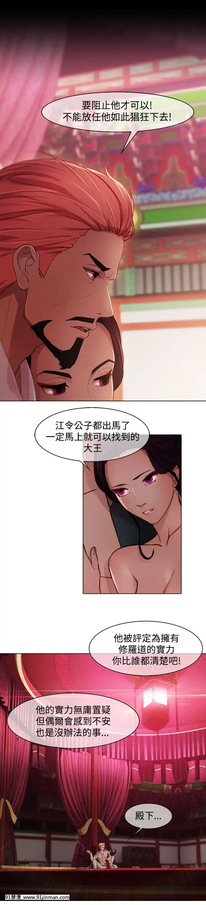 蝴蝶之夢第1季01-26話[完結][alfanova 27 18h]