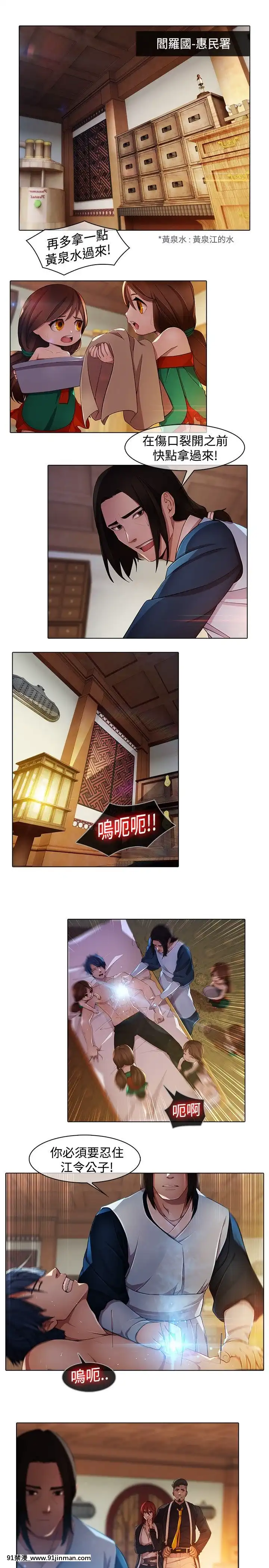 蝴蝶之夢第1季01-26話[完結][alfanova 27 18h]
