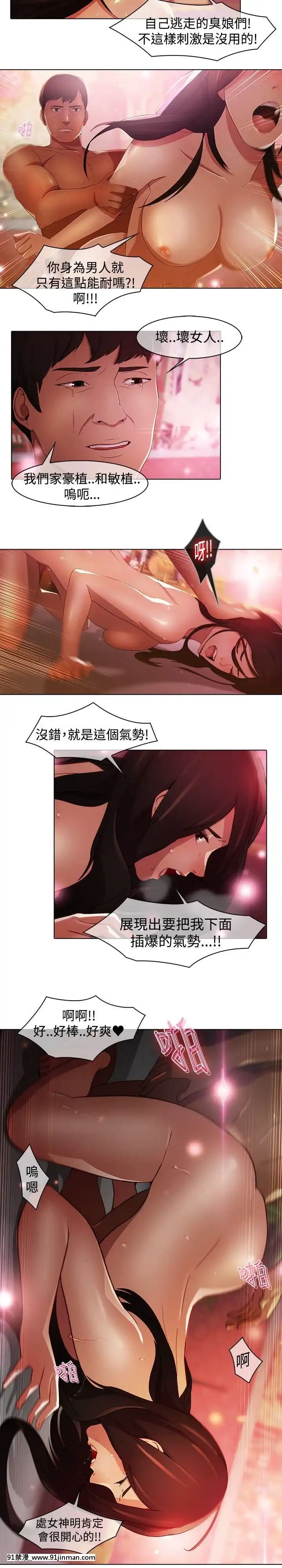 蝴蝶之夢第1季01-26話[完結][alfanova 27 18h]