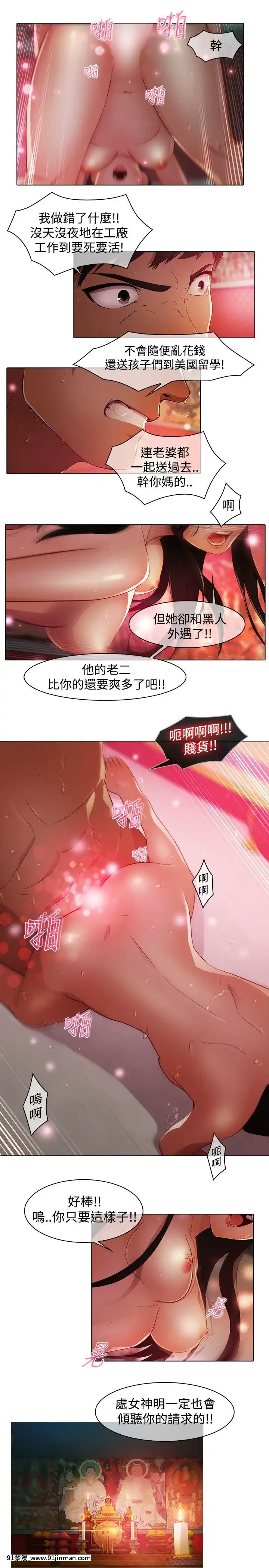 蝴蝶之夢第1季01-26話[完結][alfanova 27 18h]