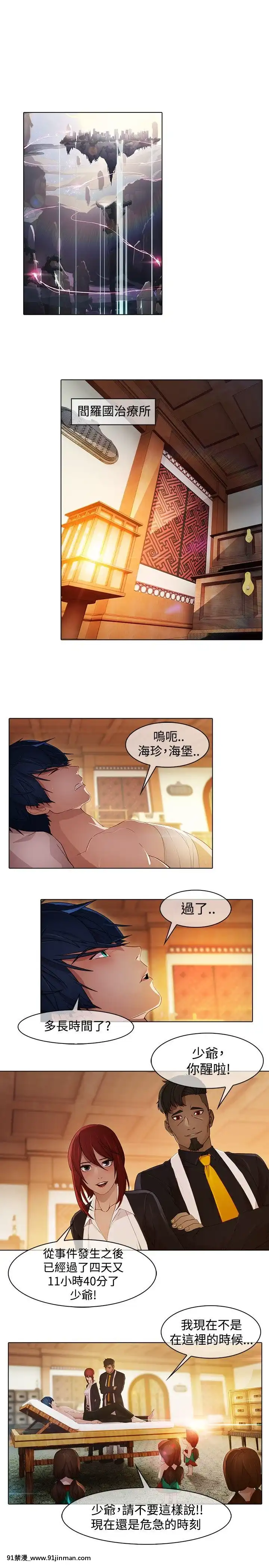蝴蝶之夢第1季01-26話[完結][alfanova 27 18h]
