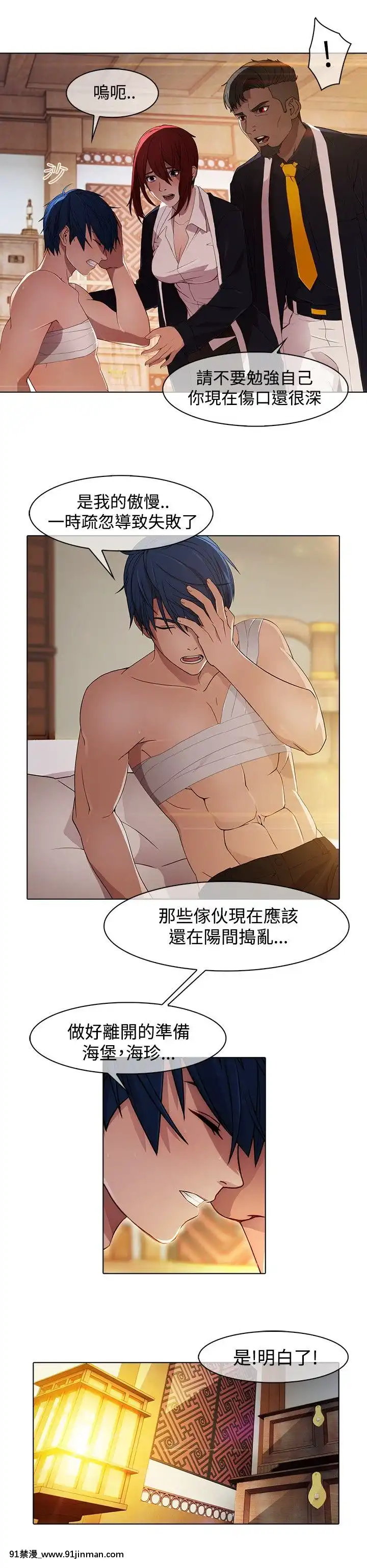 蝴蝶之夢第1季01-26話[完結][alfanova 27 18h]