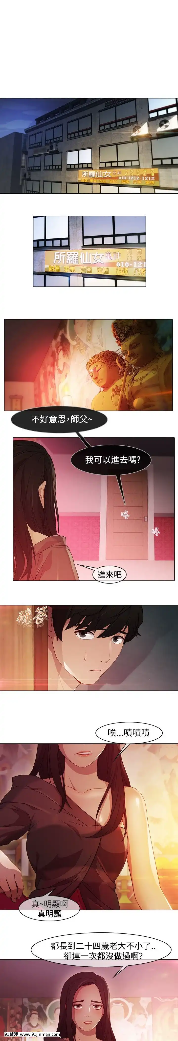 蝴蝶之夢第1季01-26話[完結][alfanova 27 18h]