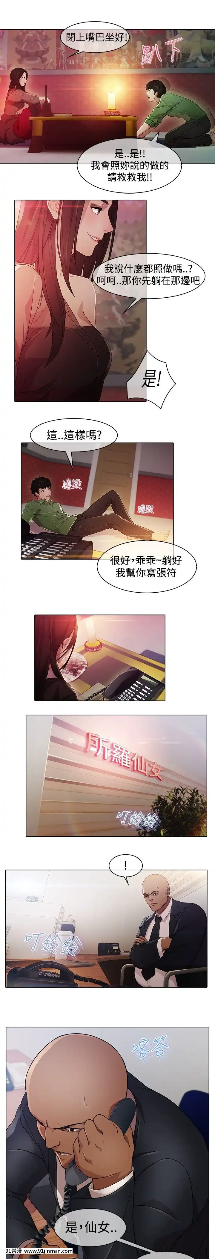 蝴蝶之夢第1季01-26話[完結][alfanova 27 18h]