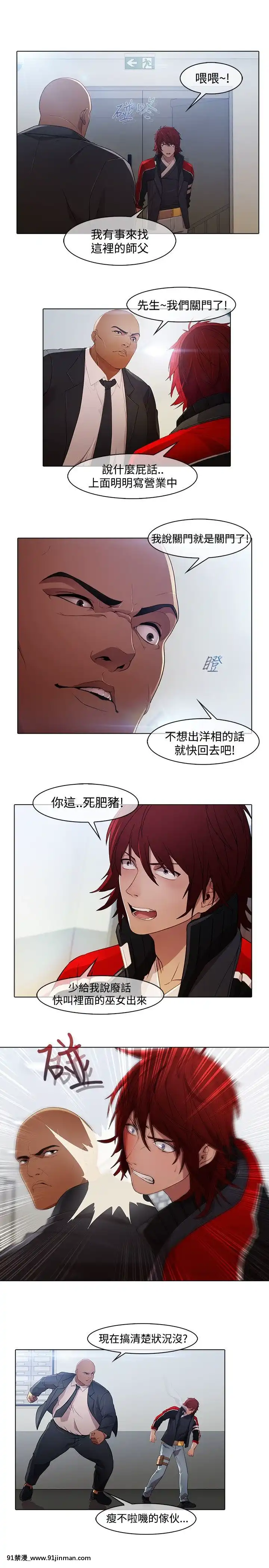 蝴蝶之夢第1季01-26話[完結][alfanova 27 18h]