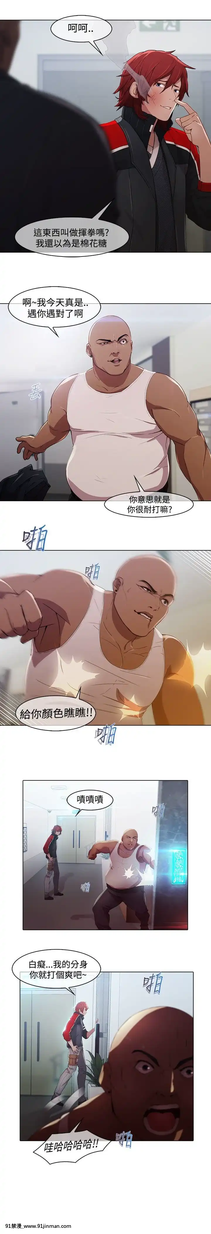 蝴蝶之夢第1季01-26話[完結][alfanova 27 18h]