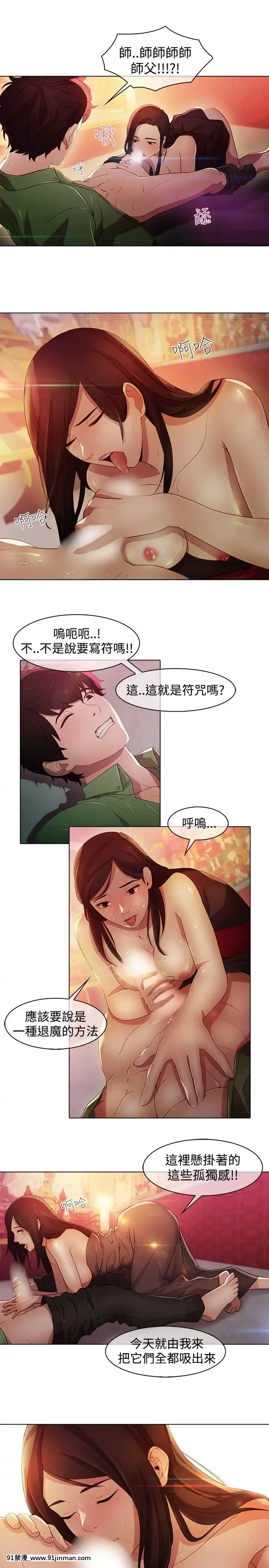 蝴蝶之夢第1季01-26話[完結][alfanova 27 18h]
