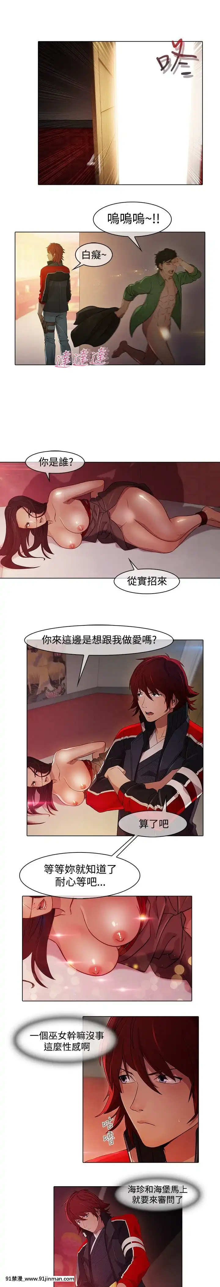 蝴蝶之夢第1季01-26話[完結][alfanova 27 18h]