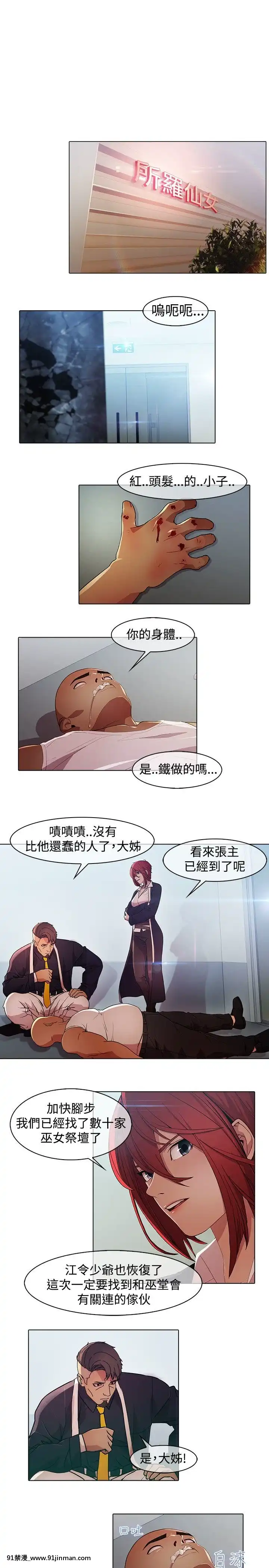 蝴蝶之夢第1季01-26話[完結][alfanova 27 18h]