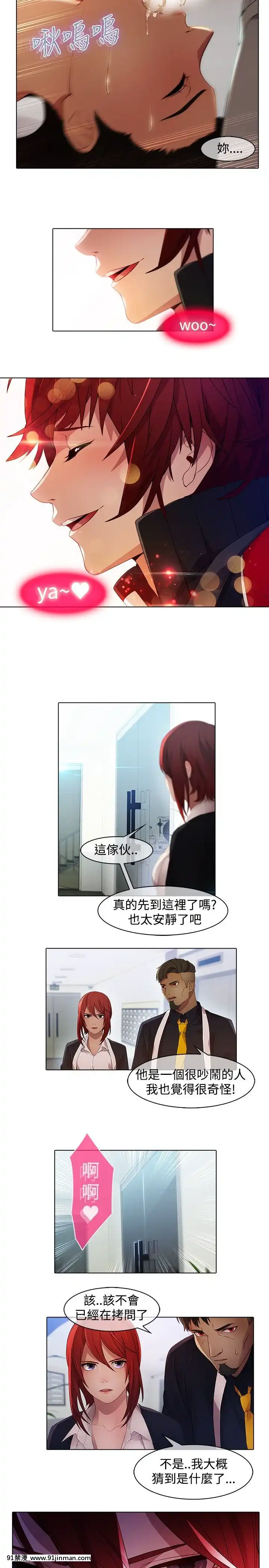 蝴蝶之夢第1季01-26話[完結][alfanova 27 18h]