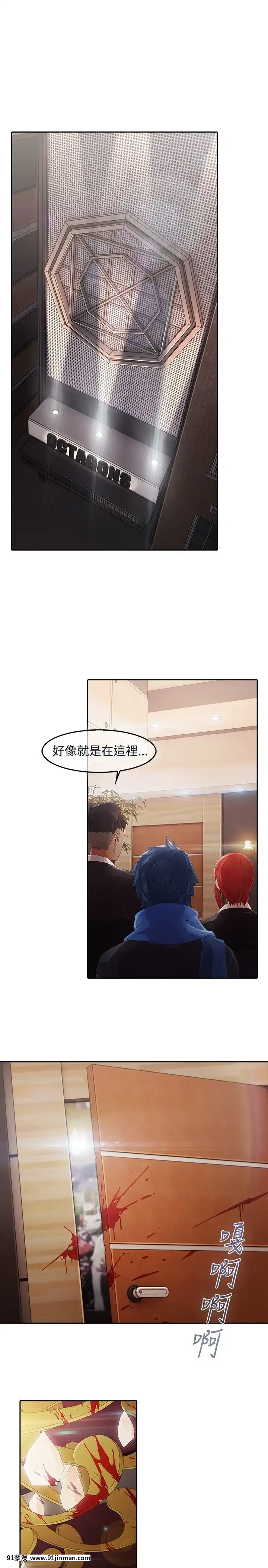 蝴蝶之夢第1季01-26話[完結][alfanova 27 18h]