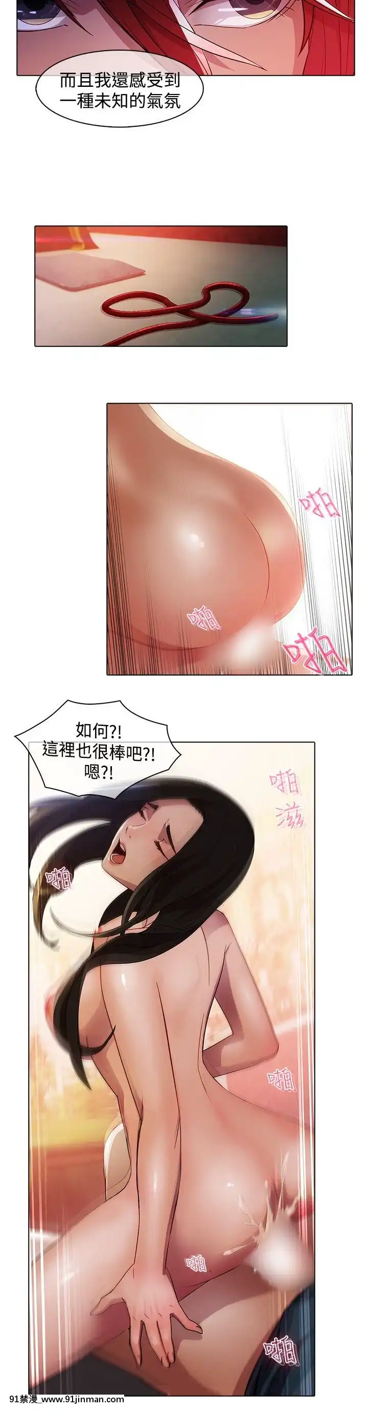 蝴蝶之夢第1季01-26話[完結][alfanova 27 18h]