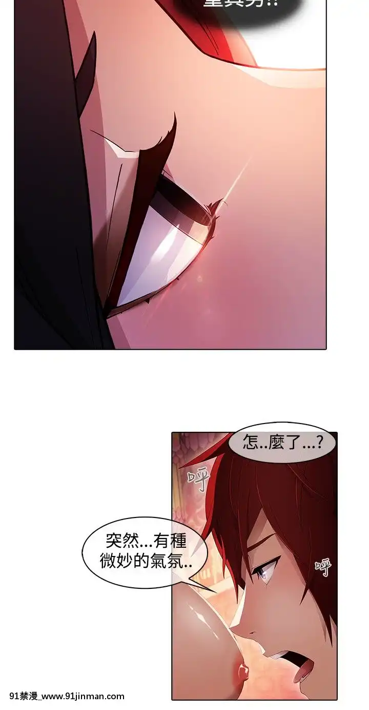 蝴蝶之夢第1季01-26話[完結][alfanova 27 18h]