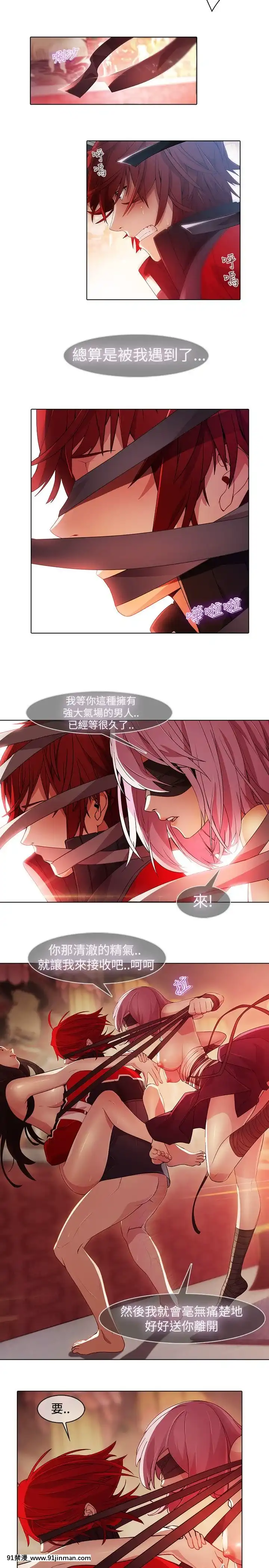 蝴蝶之夢第1季01-26話[完結][alfanova 27 18h]