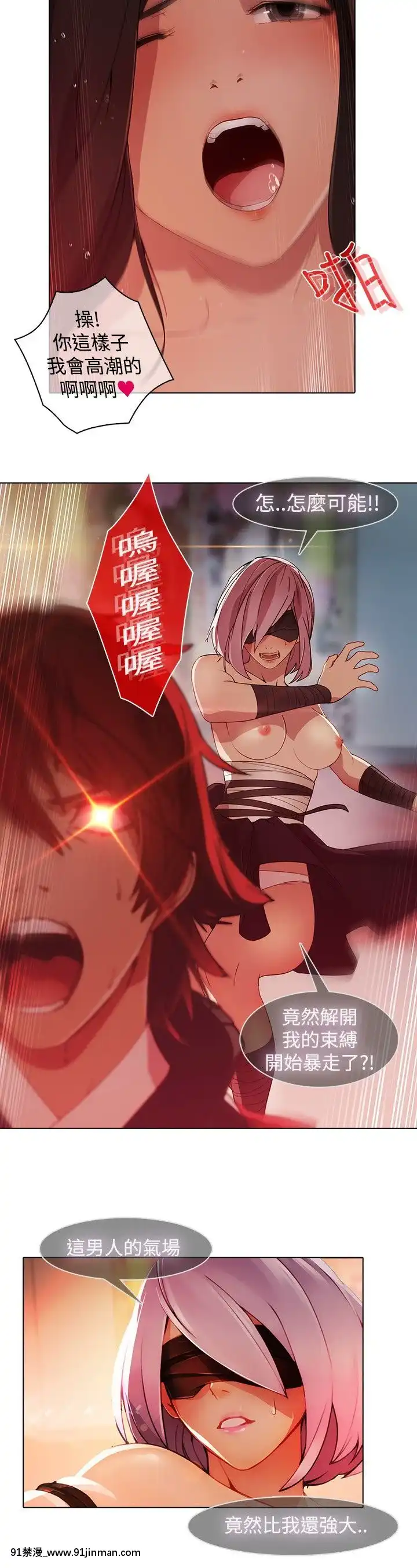 蝴蝶之夢第1季01-26話[完結][alfanova 27 18h]