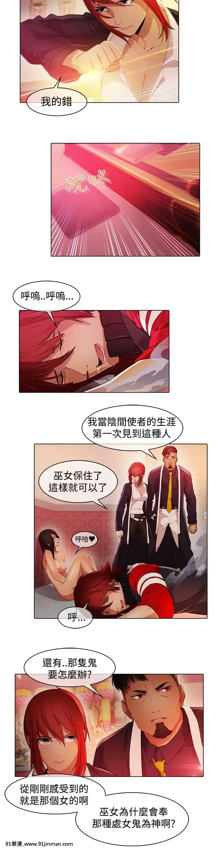 蝴蝶之夢第1季01-26話[完結][alfanova 27 18h]