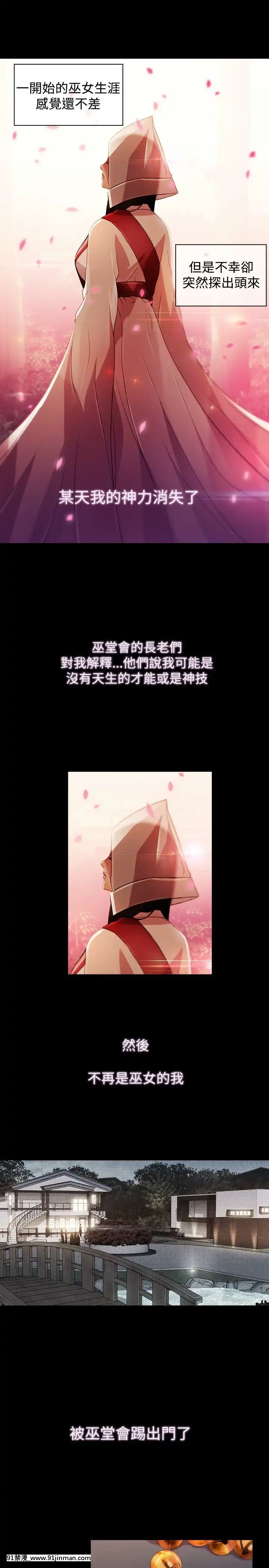 蝴蝶之夢第1季01-26話[完結][alfanova 27 18h]