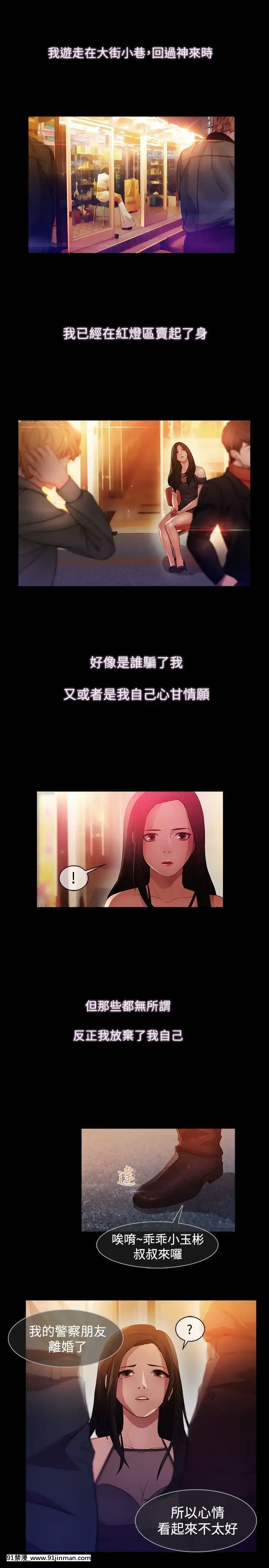 蝴蝶之夢第1季01-26話[完結][alfanova 27 18h]