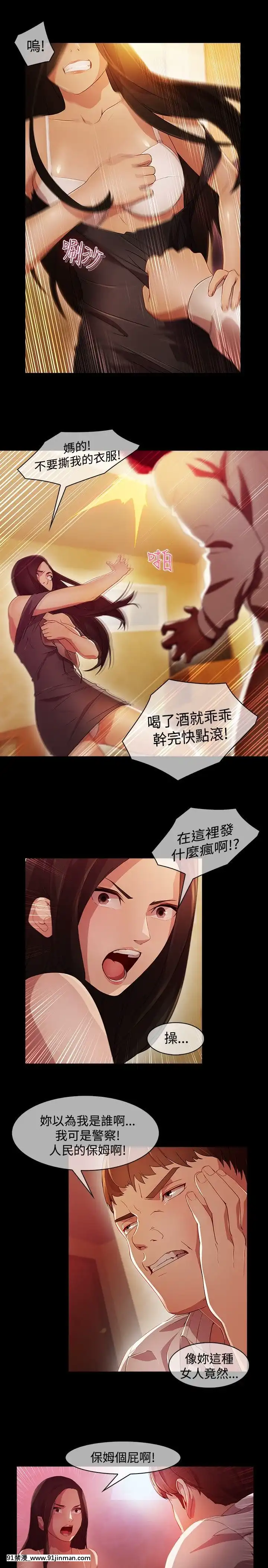 蝴蝶之夢第1季01-26話[完結][alfanova 27 18h]