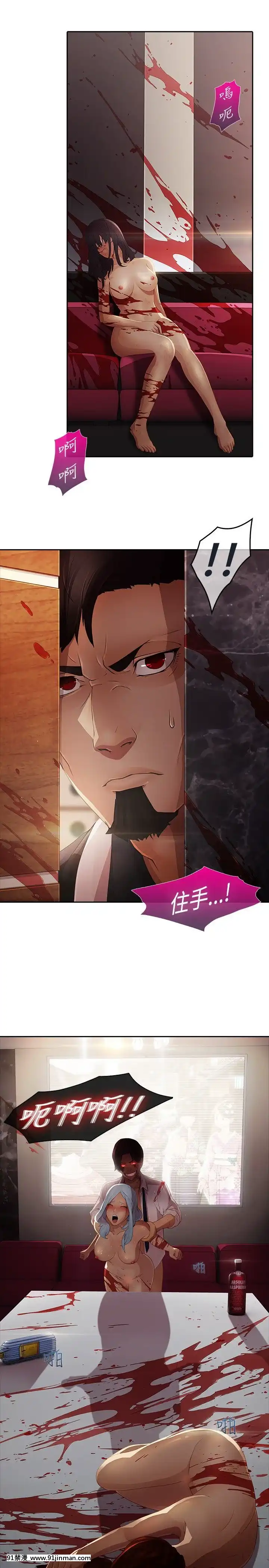 蝴蝶之夢第1季01-26話[完結][alfanova 27 18h]
