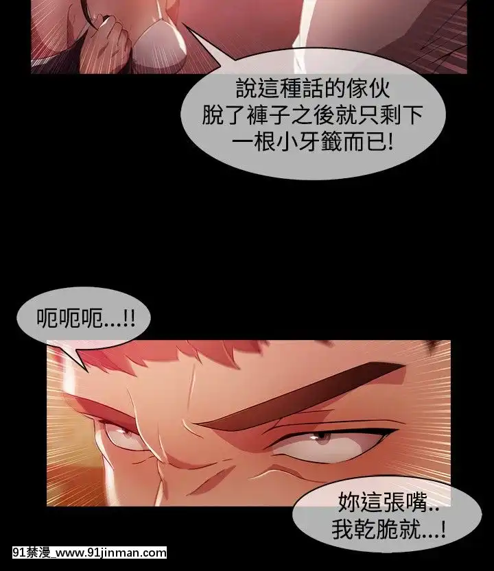 蝴蝶之夢第1季01-26話[完結][alfanova 27 18h]