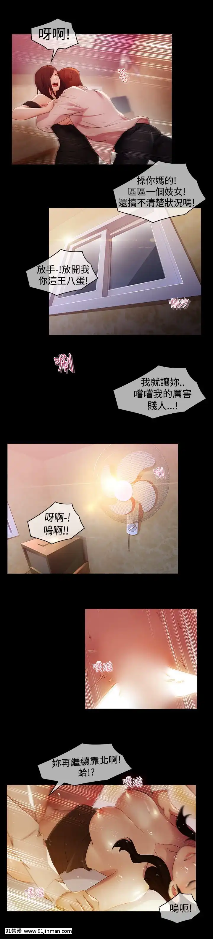 蝴蝶之夢第1季01-26話[完結][alfanova 27 18h]