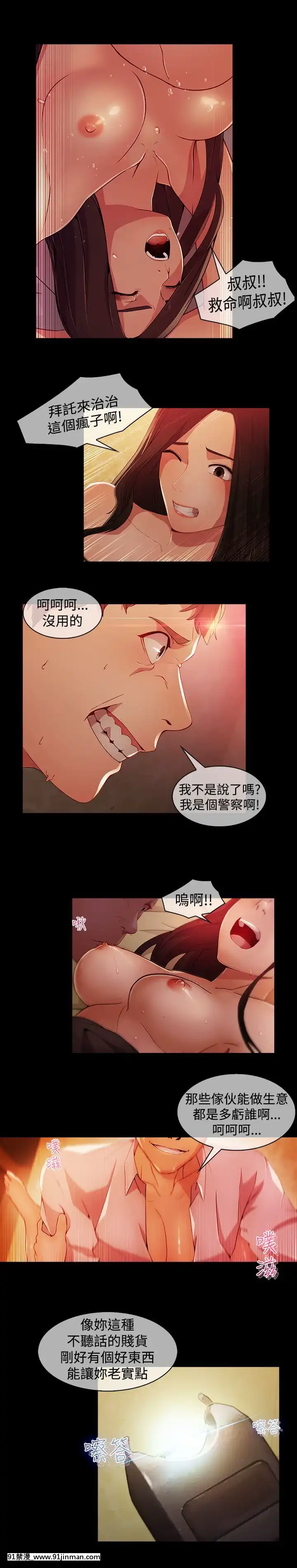 蝴蝶之夢第1季01-26話[完結][alfanova 27 18h]