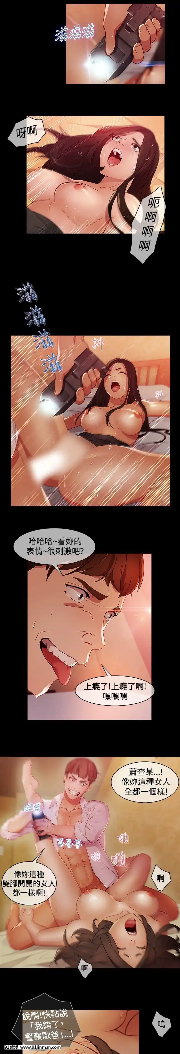 蝴蝶之夢第1季01-26話[完結][alfanova 27 18h]
