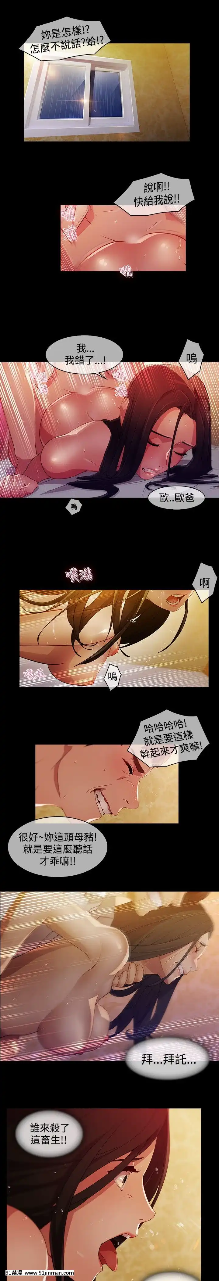 蝴蝶之夢第1季01-26話[完結][alfanova 27 18h]