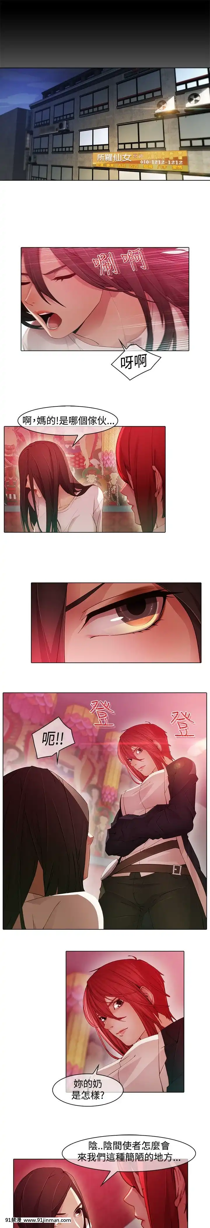 蝴蝶之夢第1季01-26話[完結][alfanova 27 18h]