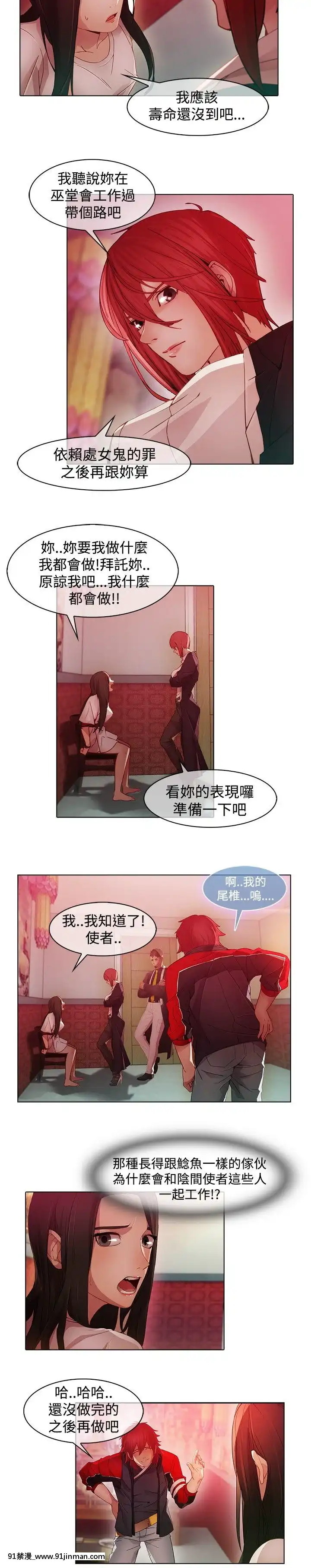 蝴蝶之夢第1季01-26話[完結][alfanova 27 18h]