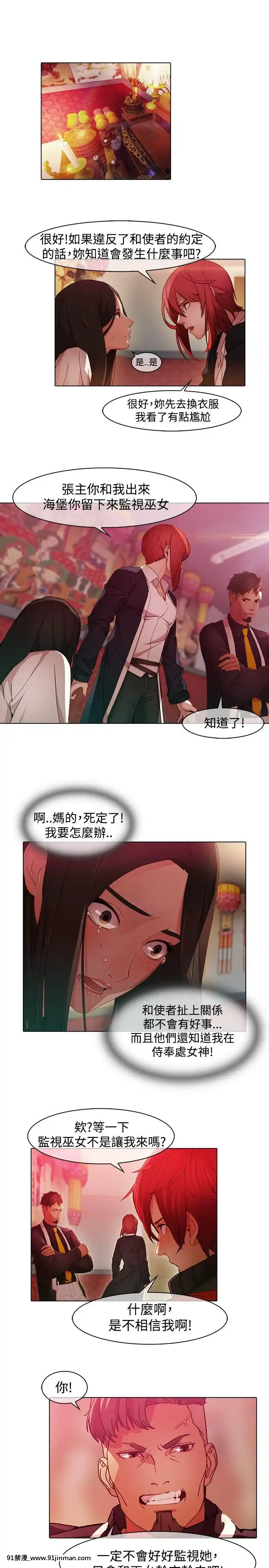 蝴蝶之夢第1季01-26話[完結][alfanova 27 18h]