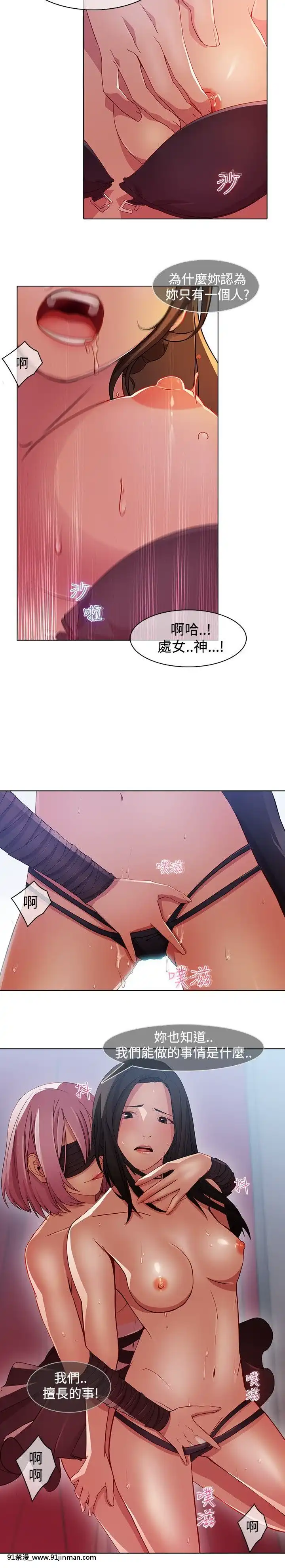 蝴蝶之夢第1季01-26話[完結][alfanova 27 18h]